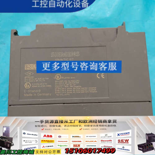 SIMATIC S7 PLC模块，议价