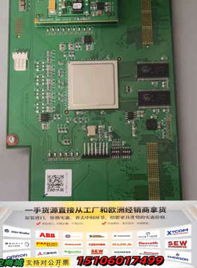 板子 芯片XLINX VIRTEX-5，137-1-17议价