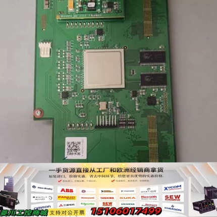 板子 芯片XLINX VIRTEX-5，137-1-17议价