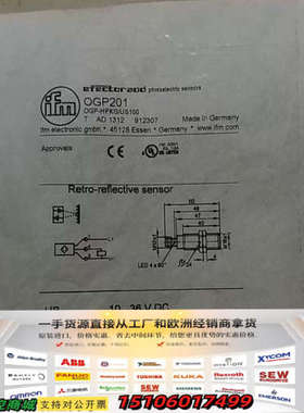 易福门 IFM OGP201 *议价