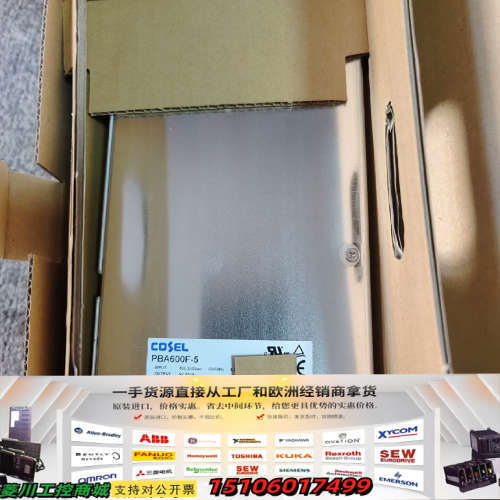 COSEL直流电源库存  PBA600F-5  PBA6议价