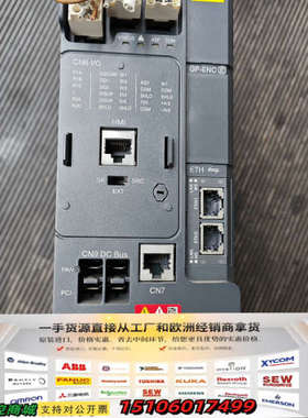 驱动器ATV340U07N4E功能正常实物图议价