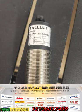 巴鲁夫BALLUFF超声波传感器BUS003F议价