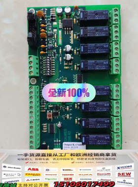 康士廉主板art no.462400/CS4000,议价