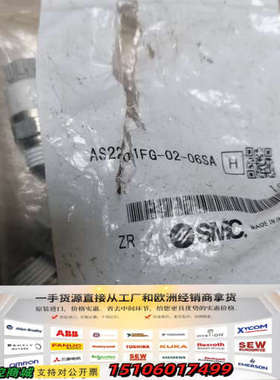 正品节流阀AS2201FG-02-06SA，未议价