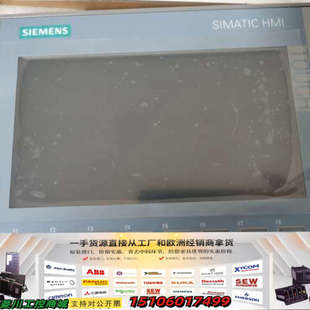 143 型号6AV2 议价 Basic触摸屏 KTP700