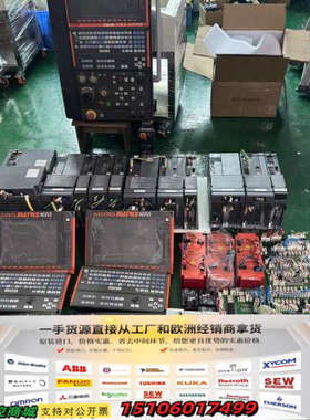 三套高压 MAZATROL议价