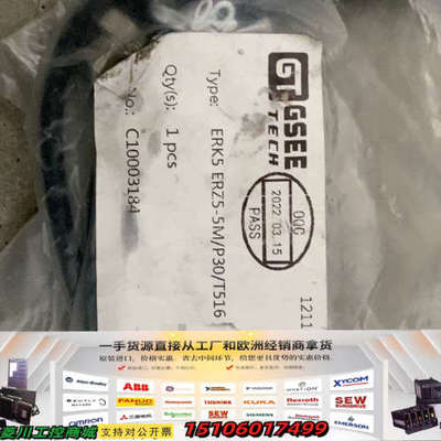 ERK5 ERZ5-5M/P30/T516议价