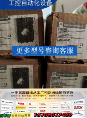 LUTC0501互感器50/1议价