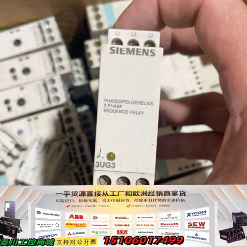 个3UG3511-1BQ50三相同步继电器，成色不错议价