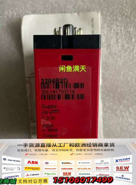 PR 2204B2D库存新件，24V 1.3W，输入输均为议价