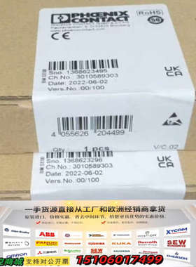 2766821  MCR-PS- 24DC/24DC议价