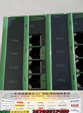 工业交换机FL PSE 2TX，型号2891013，议价