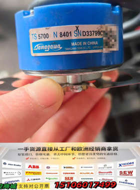 多摩川编码器TS5700 N8401  SN  D33799议价