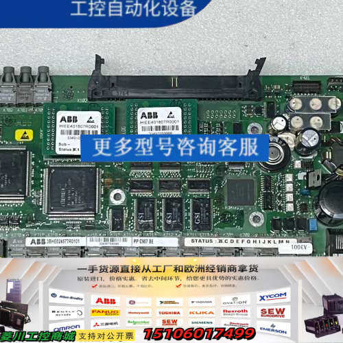 ABB 控制板 PPC907BE  3BHE0245议价