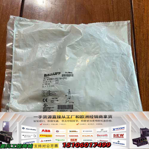 巴鲁夫BALLUFF接近开关，BCS00LL，型议价