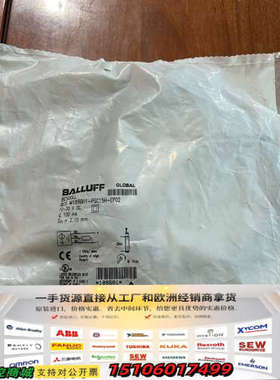 巴鲁夫BALLUFF接近开关，BCS00LL，型议价
