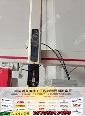 GERSTEL MPS2自动进样器议价