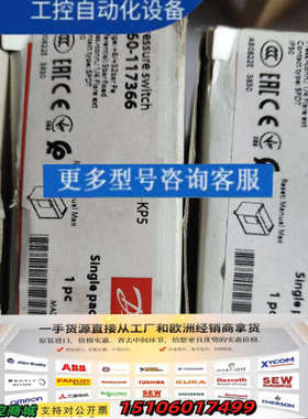 丹佛压差开关  KP5  060-117366   8-32议价