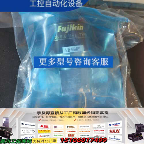 富士金NFPR-ND-71-6.35隔膜阀议价