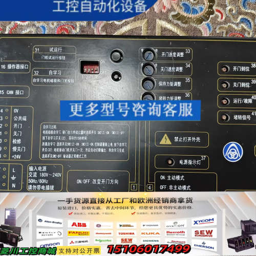 BST贝斯特门机变频器，型号IMS-DS20P2D，输入电压议价