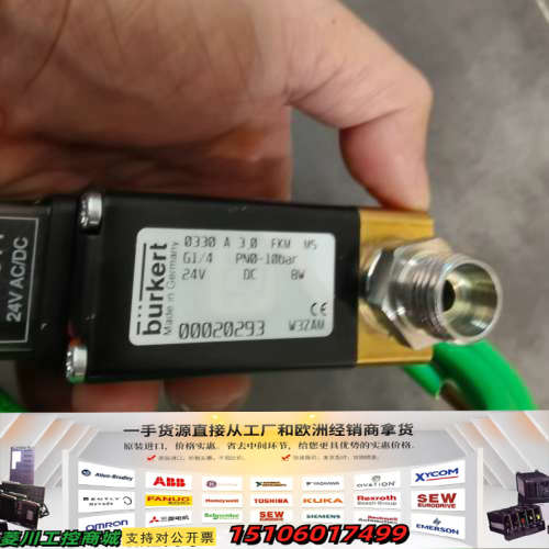 Burkert宝德电磁阀0330 A 3.0 FKM，德国原议价