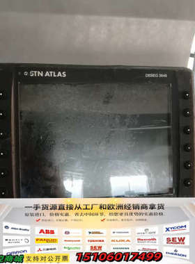 STN ATLAS DEBEG 3646显示器，实物拍摄，二议价