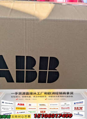 REF542PIuS  ABB控制器 1VCF752000议价
