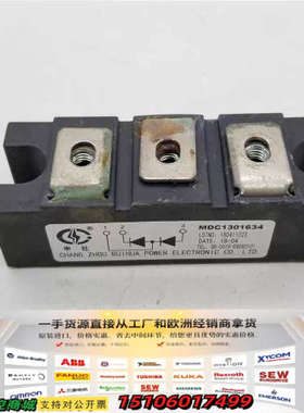 申社MDC1301634二极管整流模块变频器配件功能好实议价