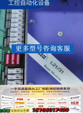 MAN BM1-MKII 1698285-9 Ba议价