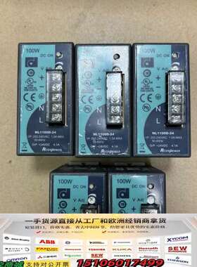 台湾昂鼎数显导轨电源，NL1100D-24，100w，24v议价