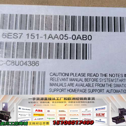6ES7151-1AAO5-0ABO接口模块议价