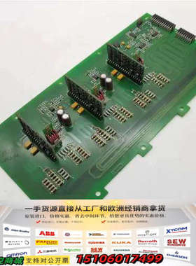 韦肯PC00528D/530I配件板PC00830A/830议价