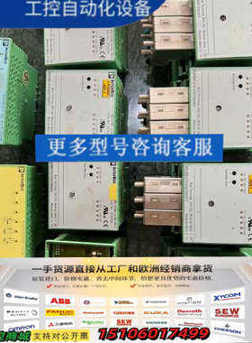 INTERBUS模块议价