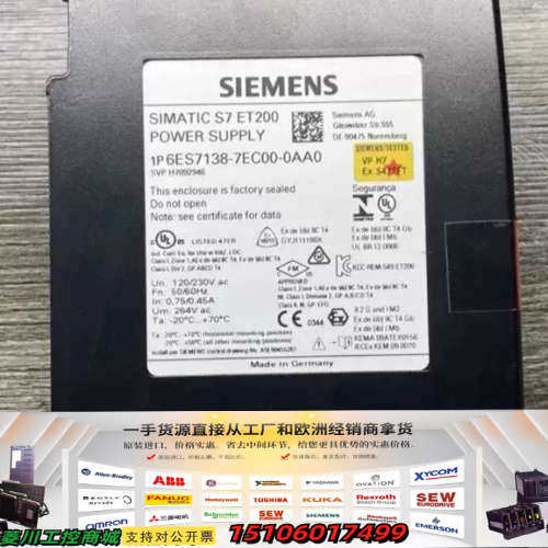 6ES7138-7EC00-0AA0议价