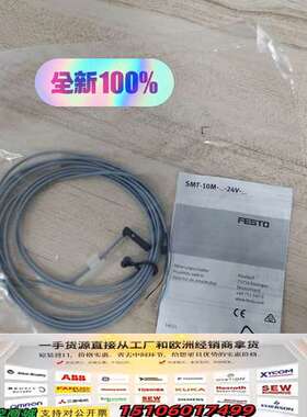 费斯托551378议价