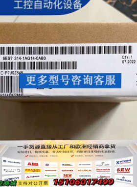 6ES7314-1AG14-0AB0 SIMATI议价