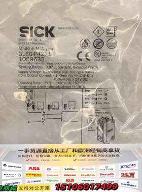 GL6G-P4211   1059632议价