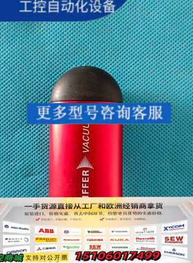 德国Pfeiffer普发TPR280真空计，型号PTR269议价