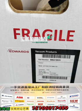 爱德华nEXT85D CF63分子泵，发需要的联系议议价