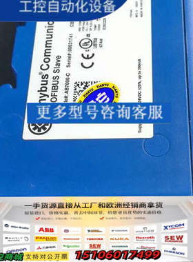 ANYBUSAB7000-c议价