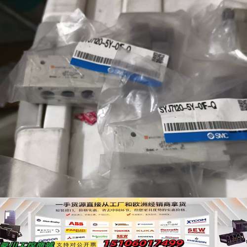 ，型号是syJ7120-5y-01F-Q.一共有议价