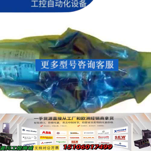 Lintec VU-104 Liquid Vaporizer议价