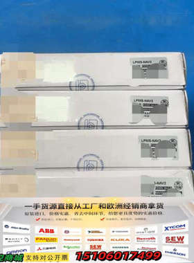 LIFE/阿路比高精度金属防水姿态传感器LPMS-NAV2，议价