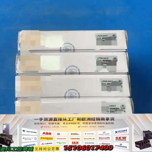 LIFE/阿路比高精度金属防水姿态传感器LPMS-NAV2，议价