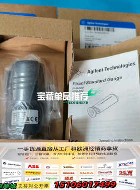 正品安捷伦PVG500真空计，型号PVG500KF16，议价