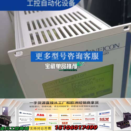 Inficon VCC500 Pressure Contro议价