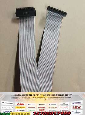 CF11/F050线材  实物拍摄 需要可以联系议价