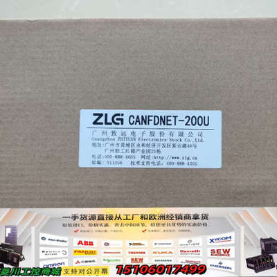致远电子（周立功）CANFDNET-200U卡，箱说议价