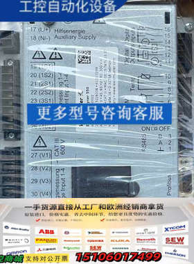 Weidmuller 电源控制模块 AR2N72PA5300议价